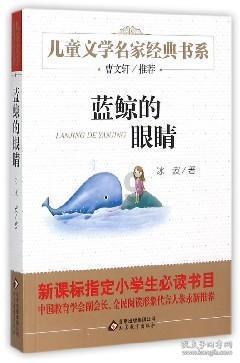 远征军：维京