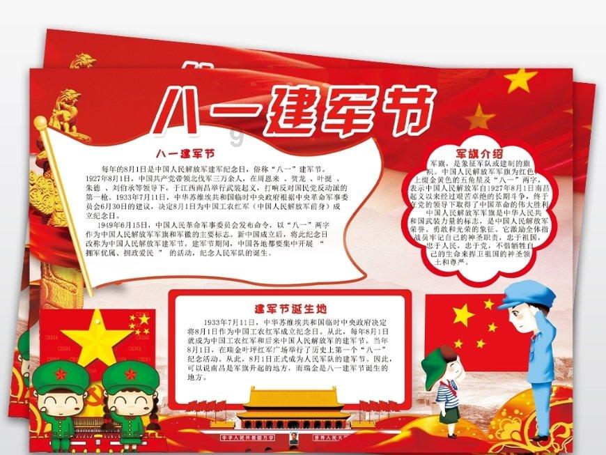 2024年春运将于1月26日开启,铁路调图后_济郑高铁拉近东西部距离