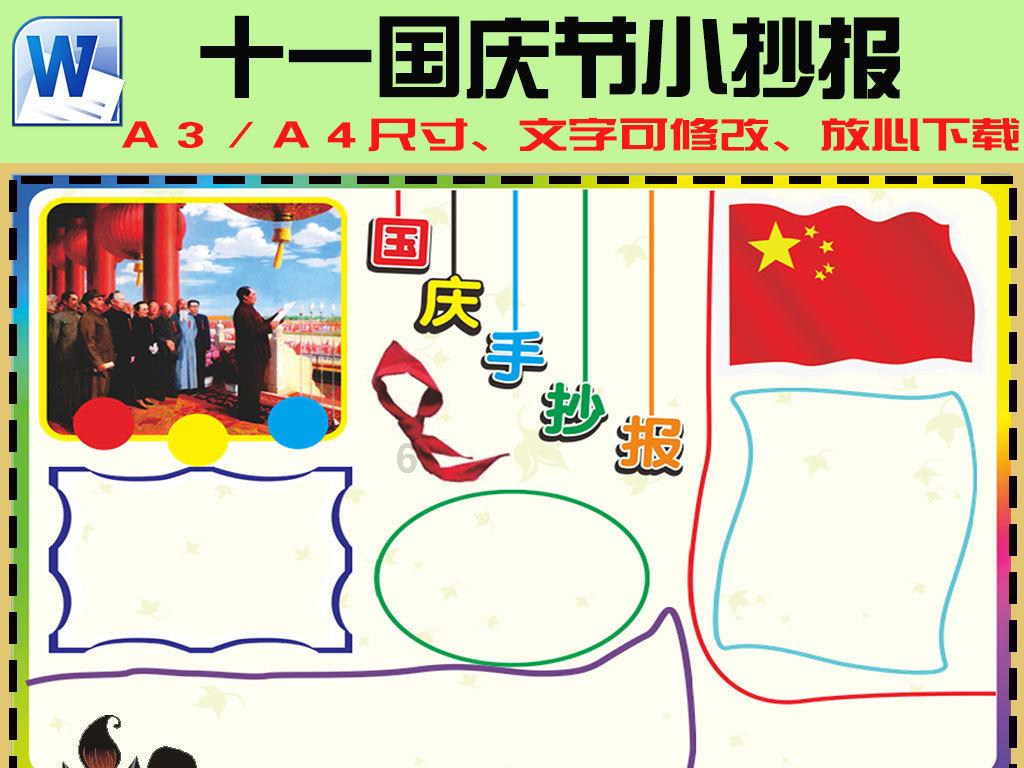青春礼记
