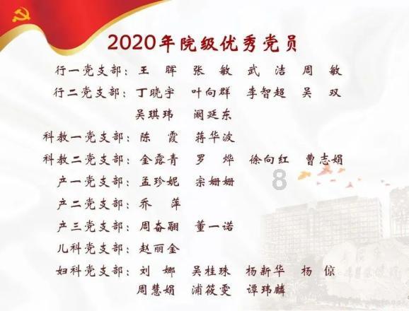 三色变形小怪